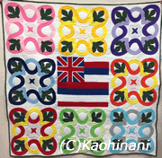 Island Lei